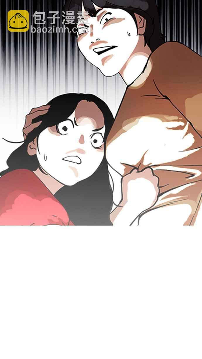 看臉時代 - [第152話] 虐待動物 [完結](2/3) - 1