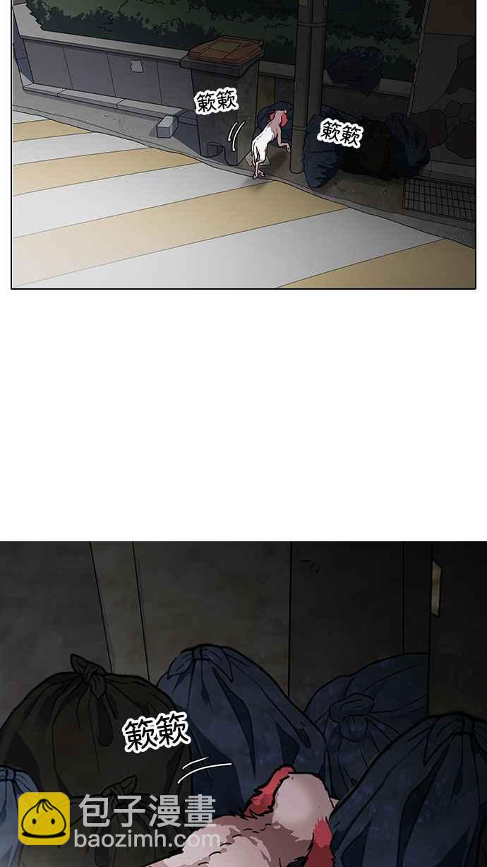 看臉時代 - [第152話] 虐待動物 [完結](2/3) - 4