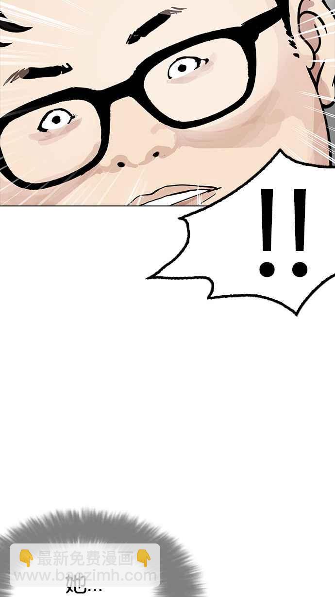 看臉時代 - [第154話] 節日 [2_5](3/3) - 6