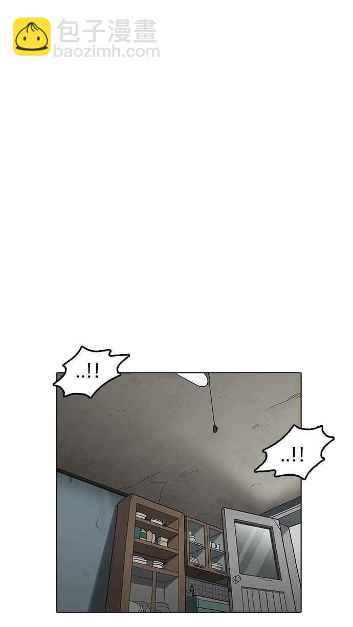 看臉時代 - [第154話] 節日 [2_5](1/3) - 4