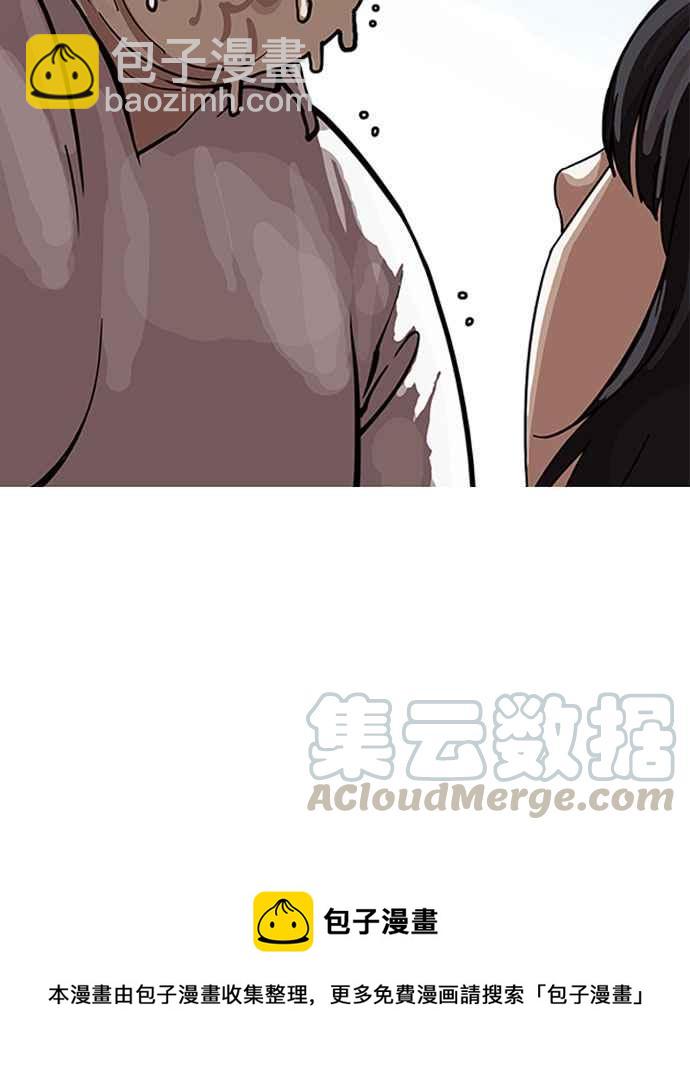 看臉時代 - [第154話] 節日 [2_5](3/3) - 6