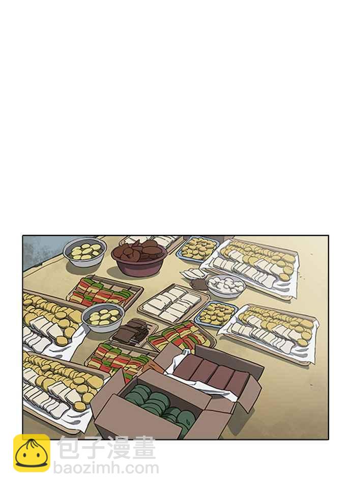 看臉時代 - [第154話] 節日 [2_5](1/3) - 4