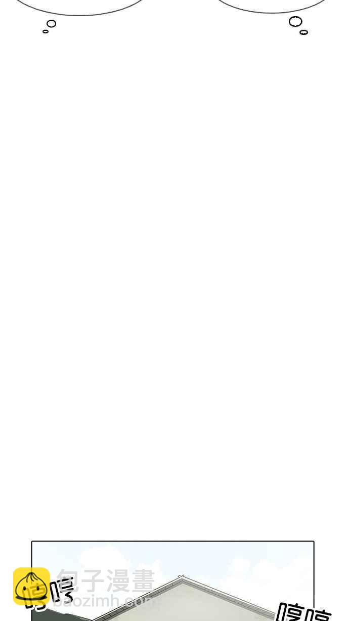 看臉時代 - [第154話] 節日 [2_5](1/3) - 6