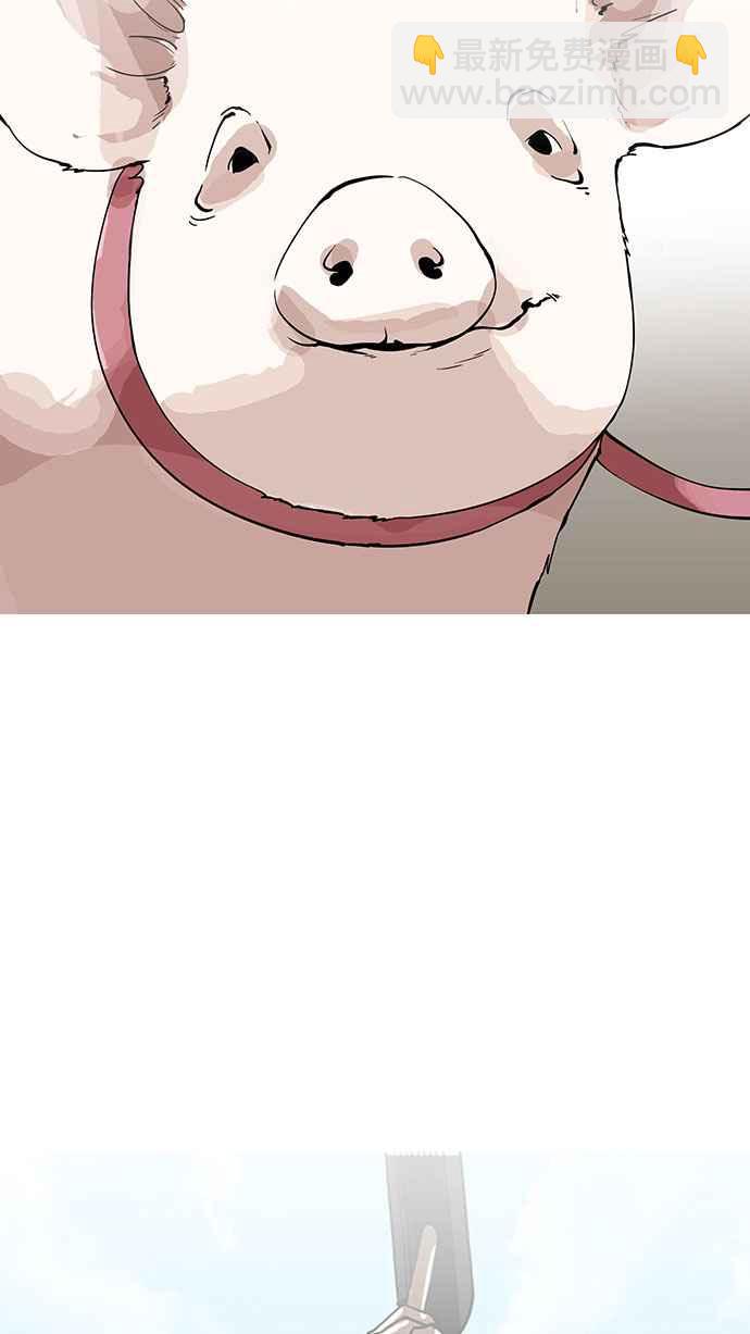 看臉時代 - [第154話] 節日 [2_5](1/3) - 1