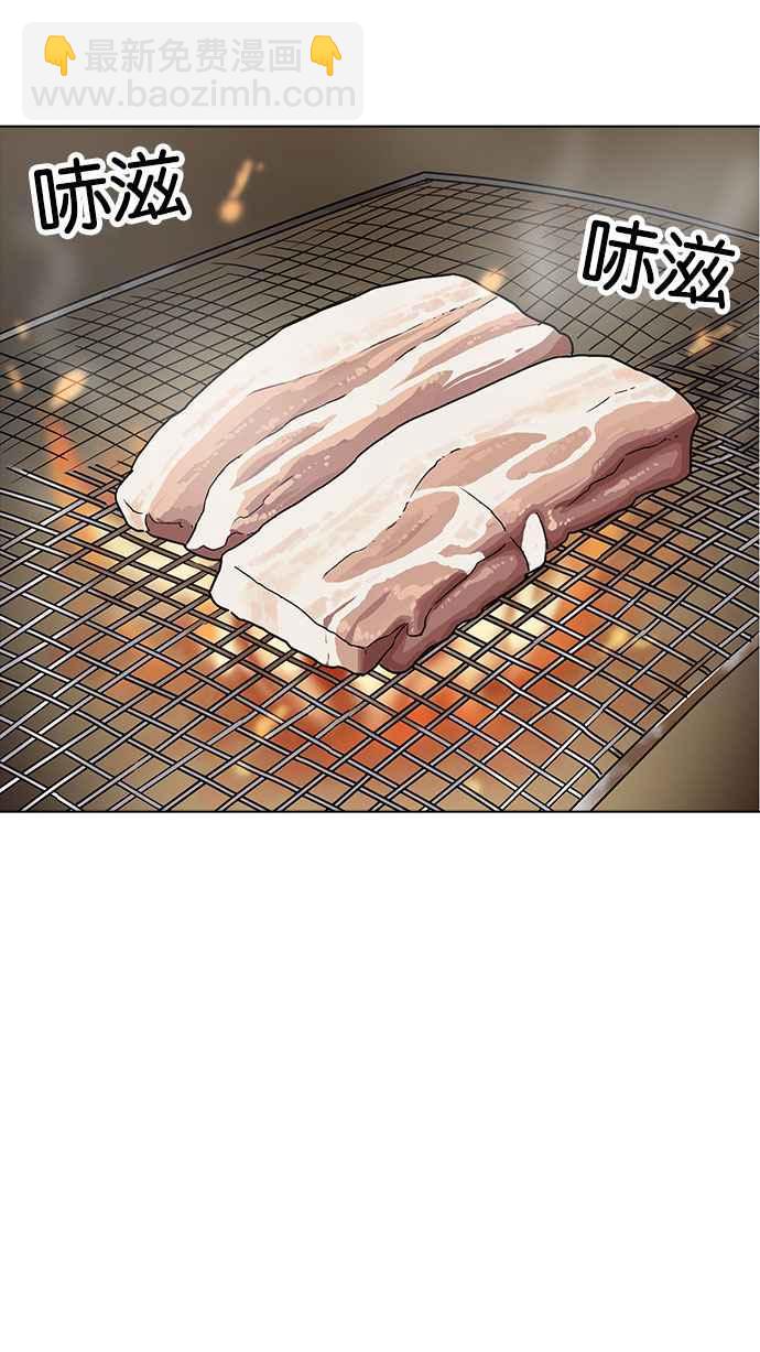 看臉時代 - [第154話] 節日 [2_5](1/3) - 6