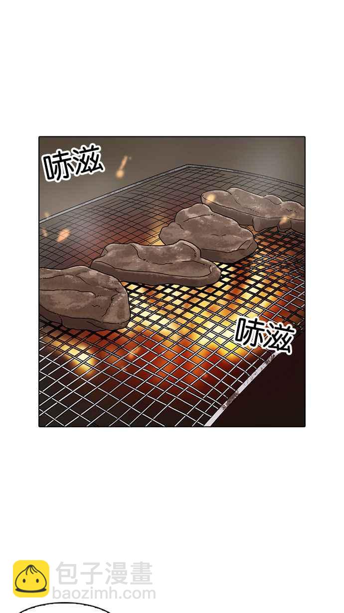 看臉時代 - [第154話] 節日 [2_5](1/3) - 3