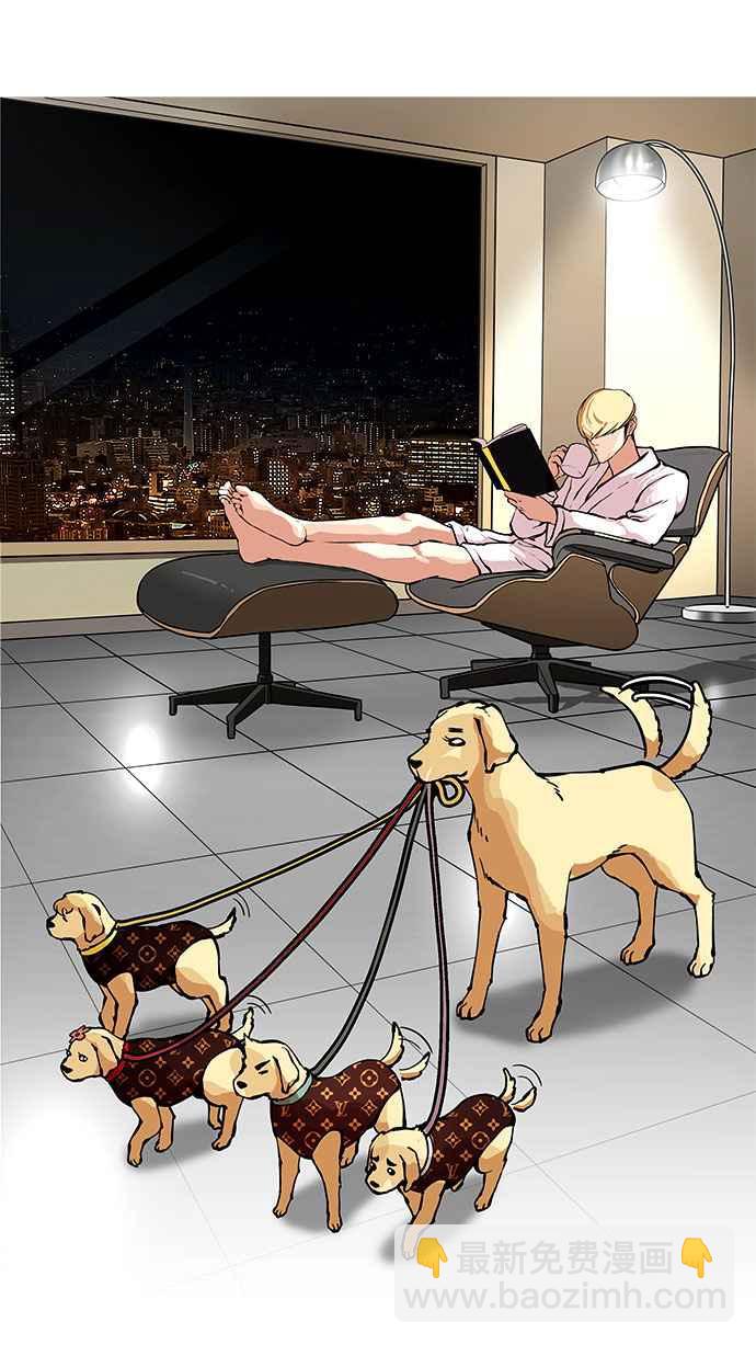 看臉時代 - [第154話] 節日 [2_5](2/3) - 6