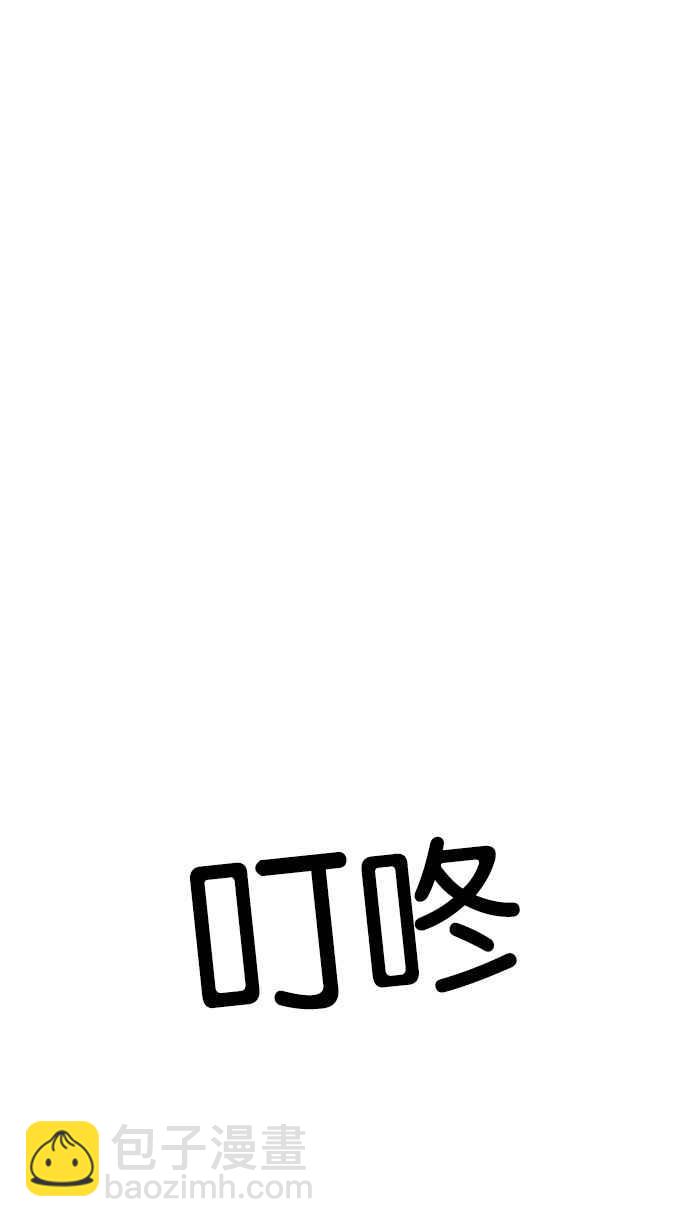 看臉時代 - [第154話] 節日 [2_5](2/3) - 7