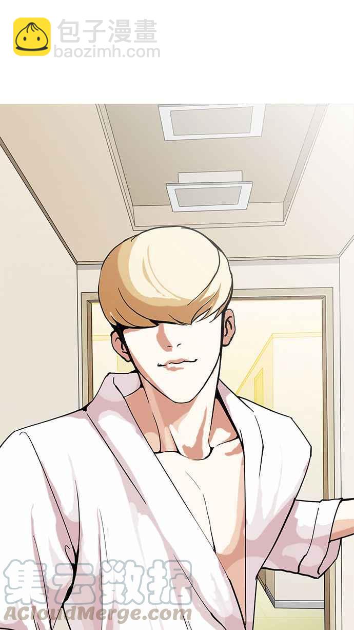 看臉時代 - [第154話] 節日 [2_5](2/3) - 2