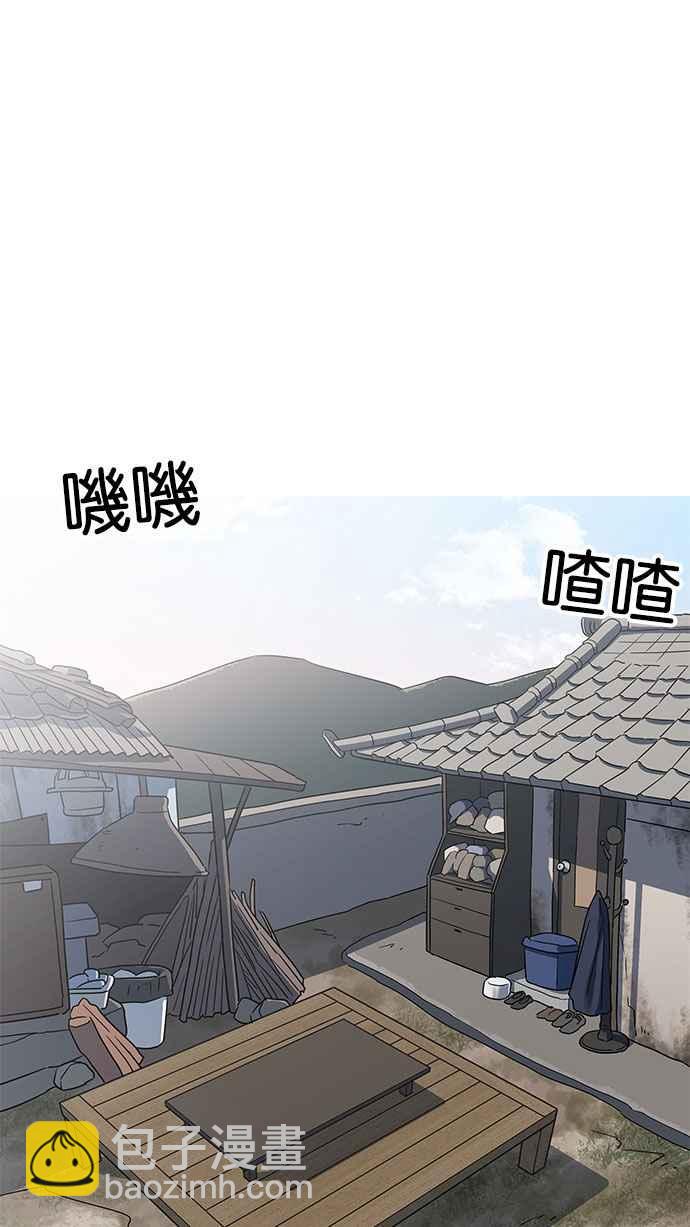 看臉時代 - [第154話] 節日 [2_5](2/3) - 6