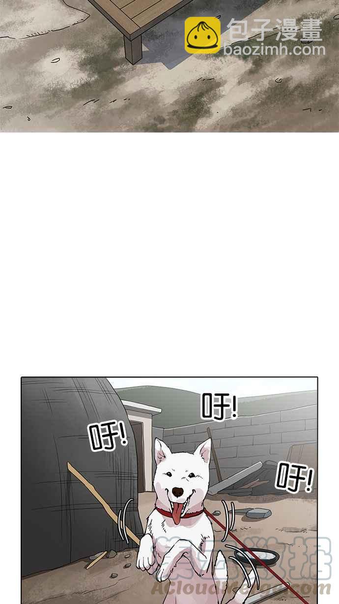 看臉時代 - [第154話] 節日 [2_5](2/3) - 7