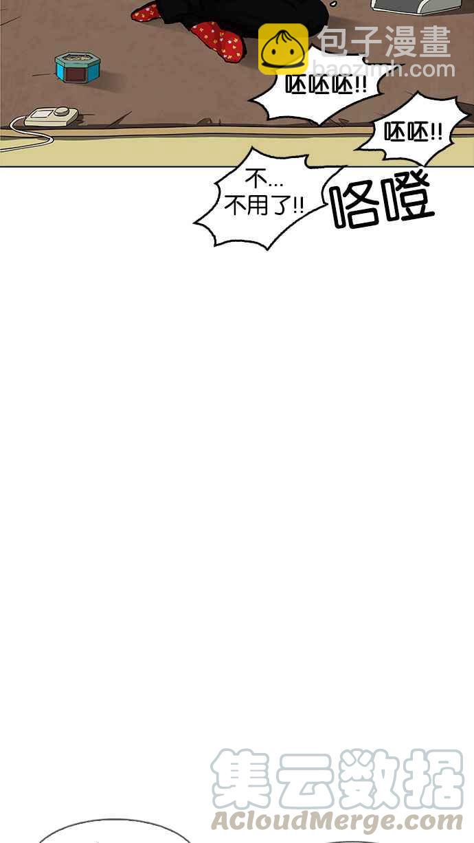 看臉時代 - [第154話] 節日 [2_5](2/3) - 6