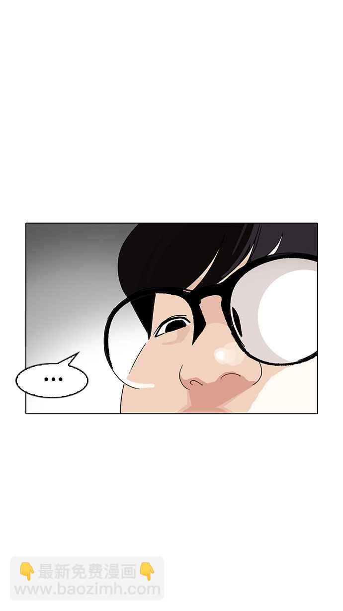 看臉時代 - [第154話] 節日 [2_5](1/3) - 8