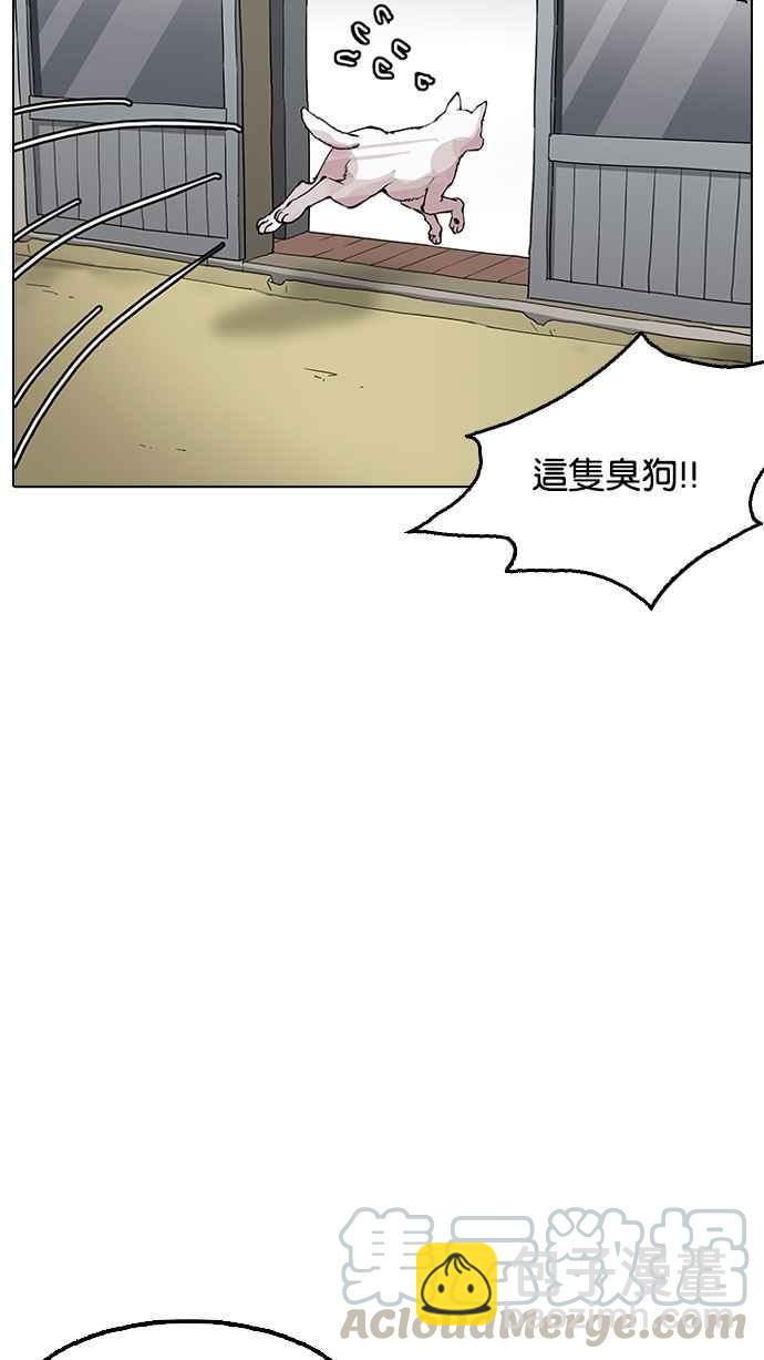 看臉時代 - [第154話] 節日 [2_5](2/3) - 3