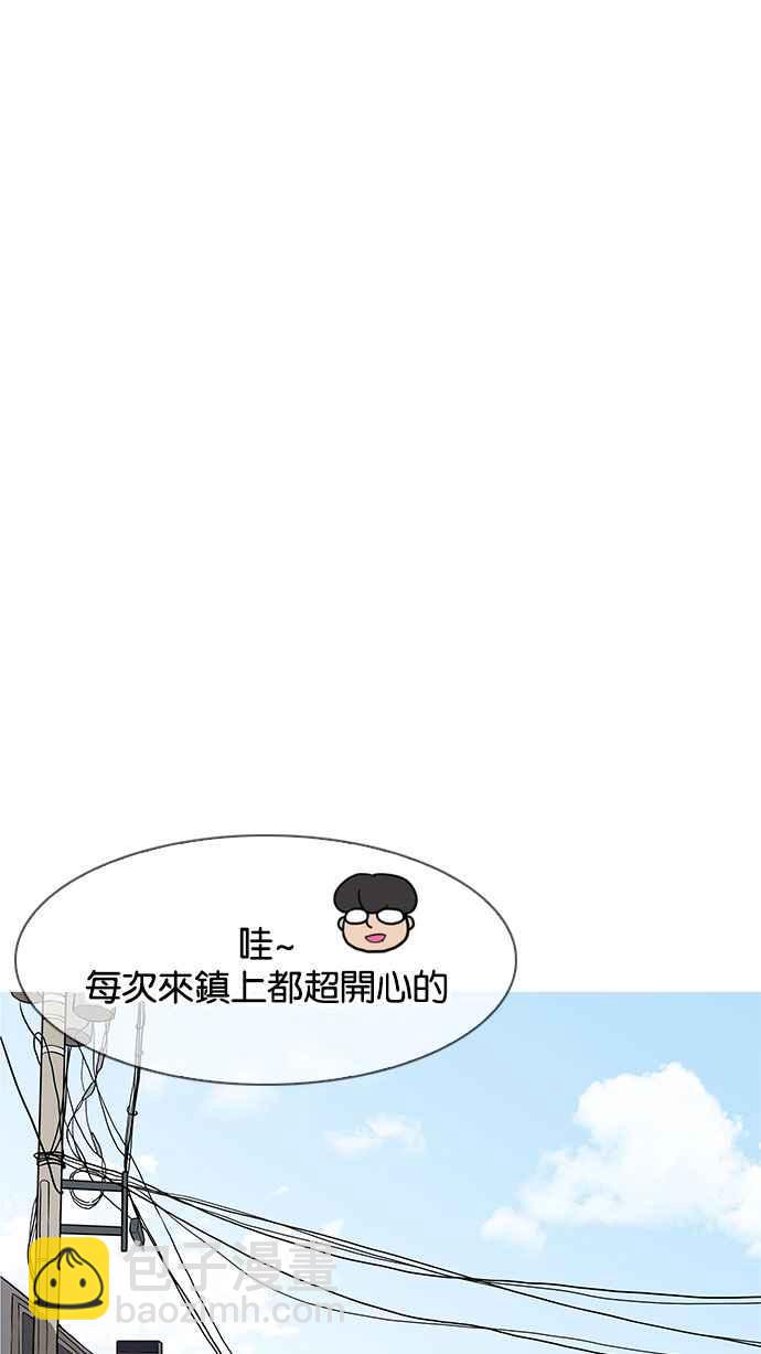 看臉時代 - [第154話] 節日 [2_5](2/3) - 7