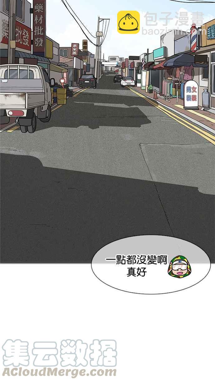 看臉時代 - [第154話] 節日 [2_5](2/3) - 8