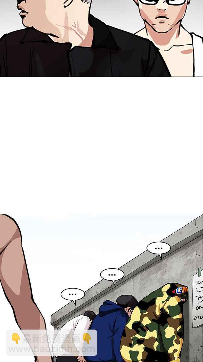 看臉時代 - [第154話] 節日 [2_5](2/3) - 8