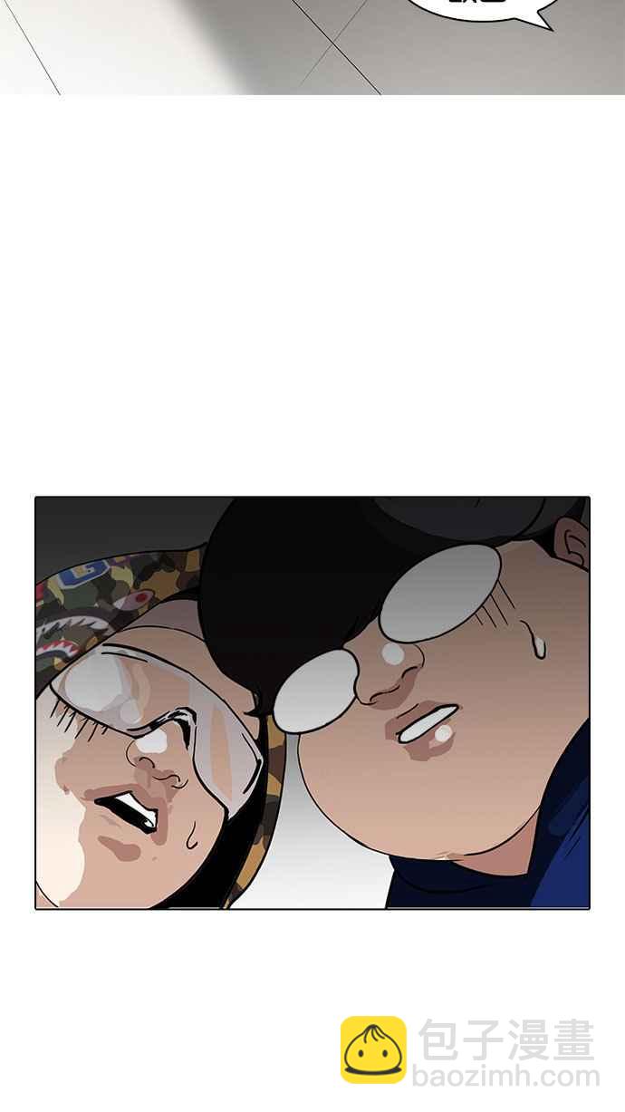 看臉時代 - [第156話] 節日 [4_5](2/3) - 6