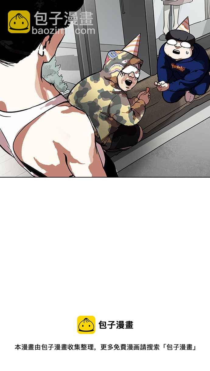 看臉時代 - [第156話] 節日 [4_5](3/3) - 2