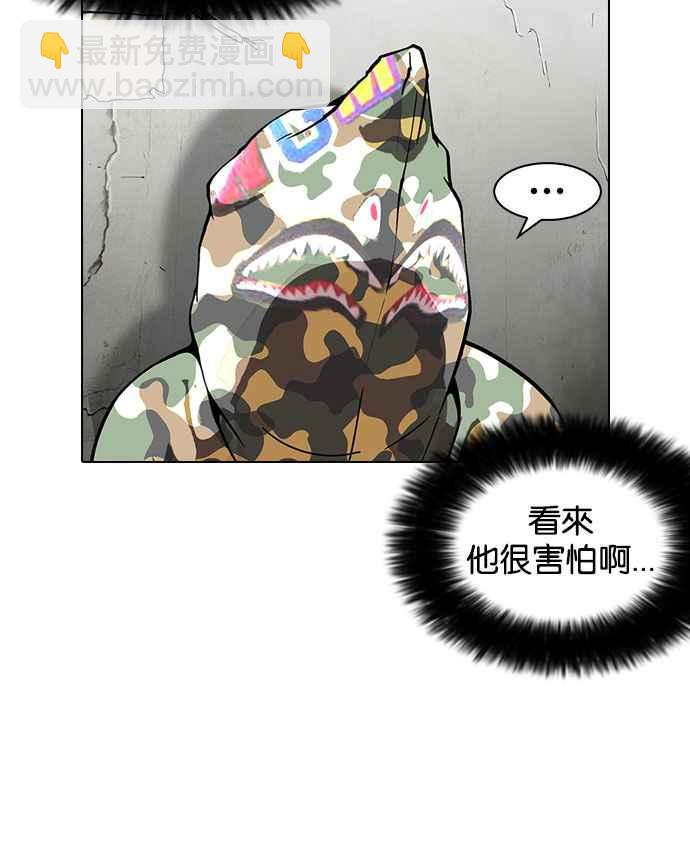 看臉時代 - [第156話] 節日 [4_5](1/3) - 6