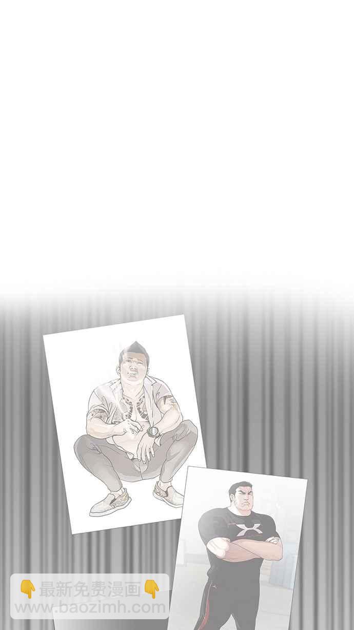 看臉時代 - [第156話] 節日 [4_5](1/3) - 1