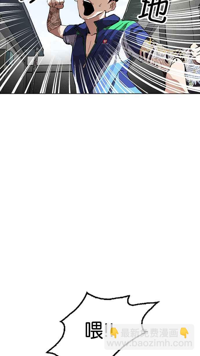 看臉時代 - [第156話] 節日 [4_5](1/3) - 5