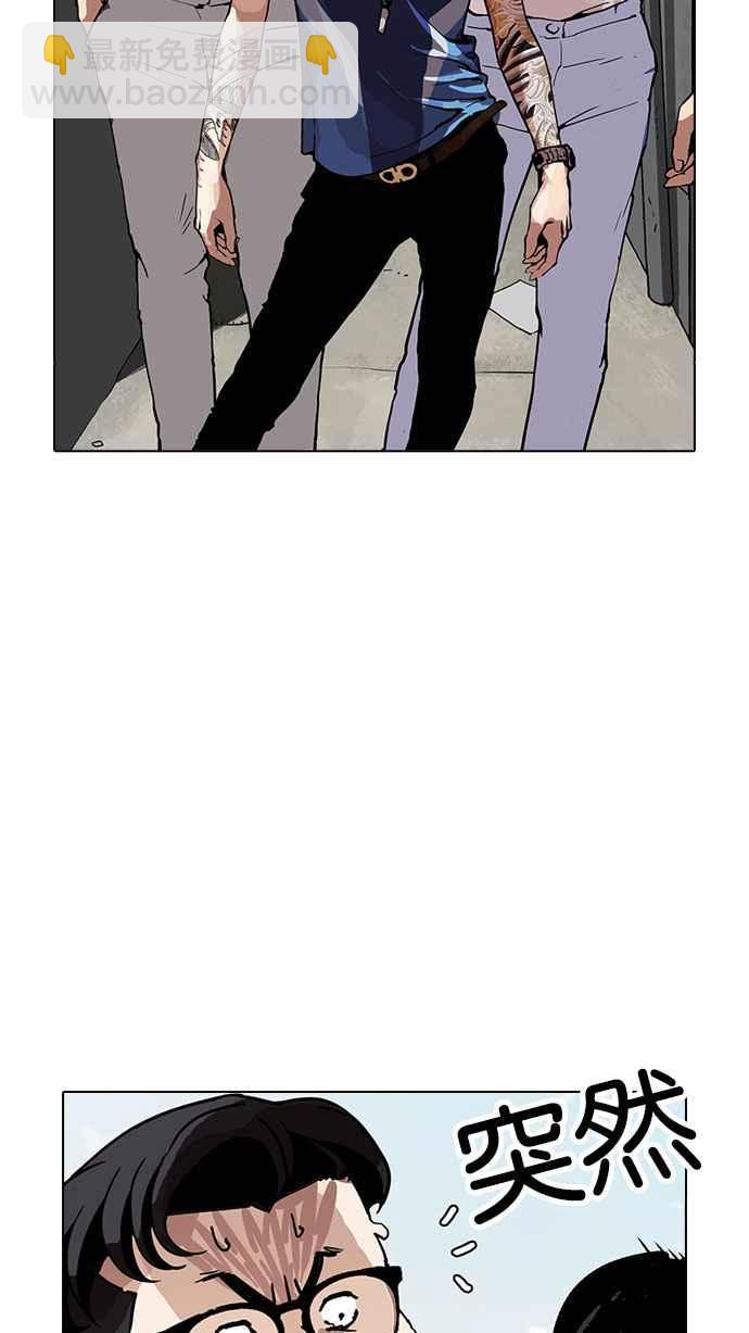 看臉時代 - [第156話] 節日 [4_5](2/3) - 6