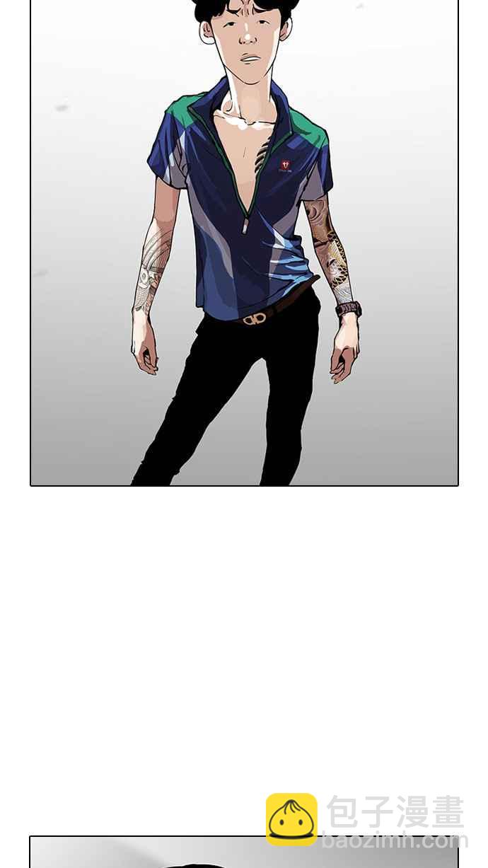 看臉時代 - [第156話] 節日 [4_5](2/3) - 5