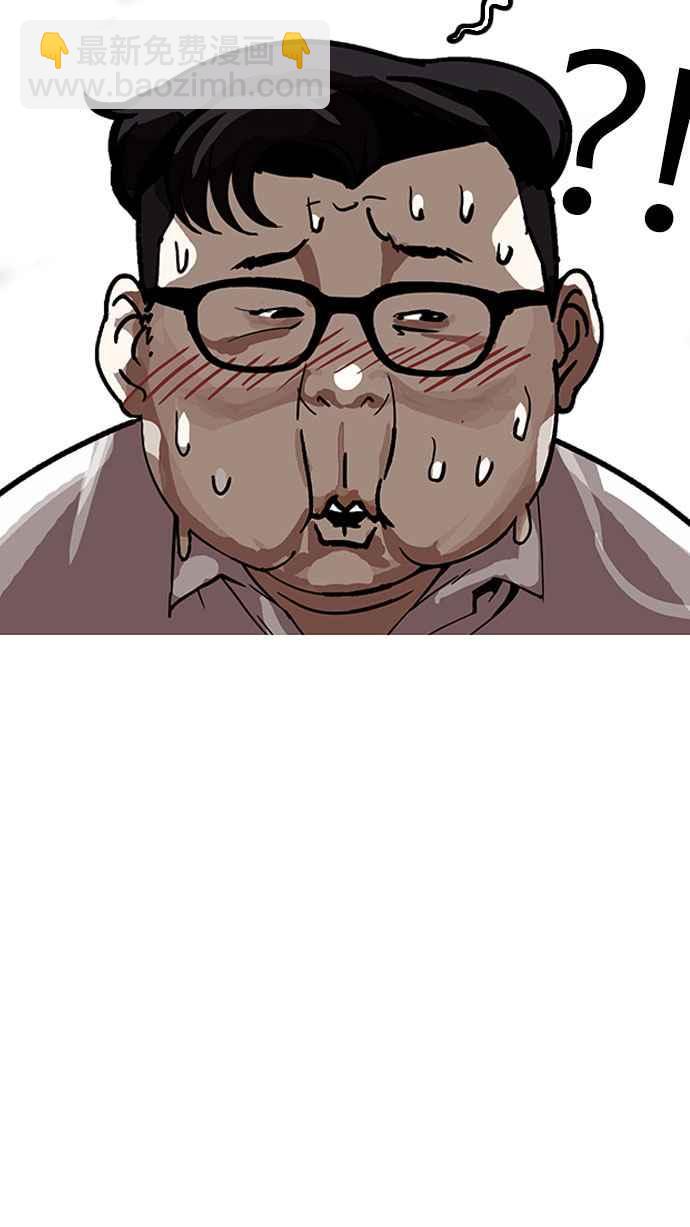 看臉時代 - [第156話] 節日 [4_5](2/3) - 8