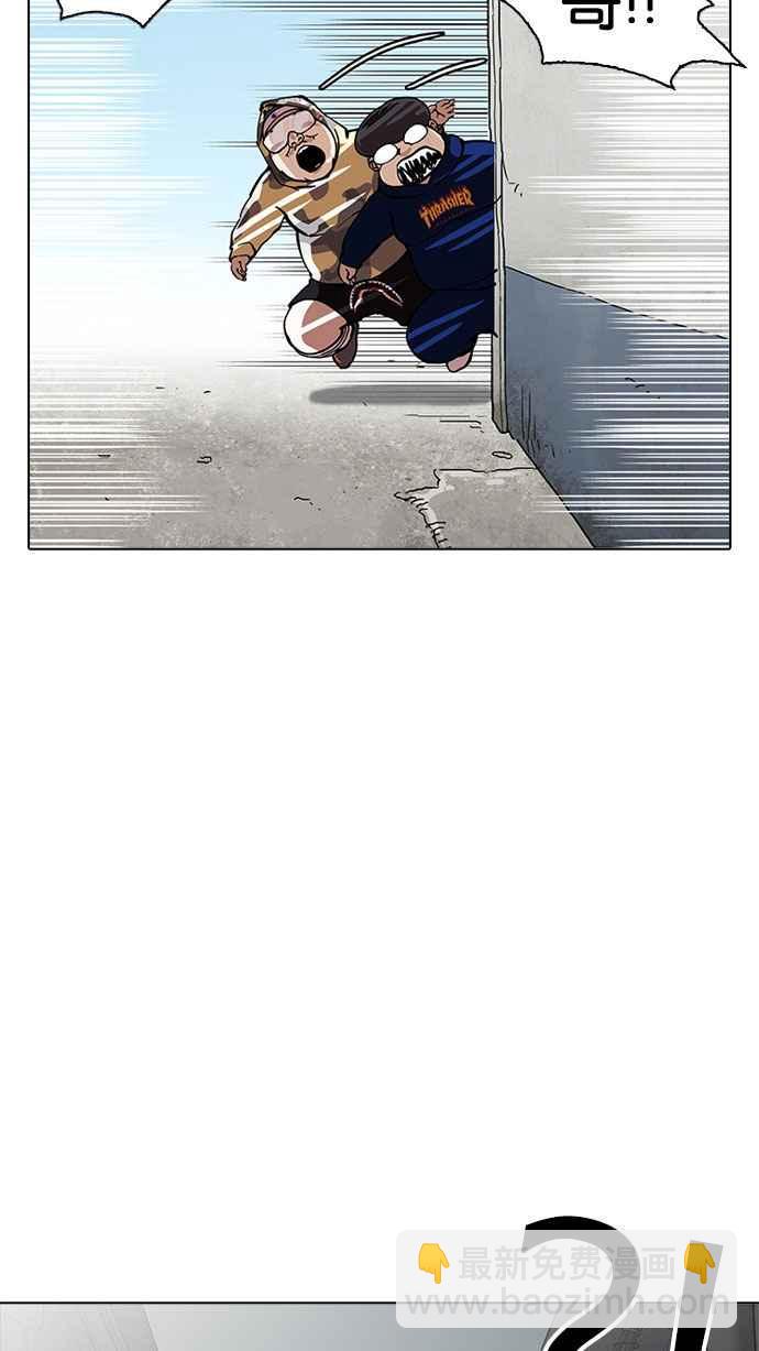 看臉時代 - [第156話] 節日 [4_5](2/3) - 6