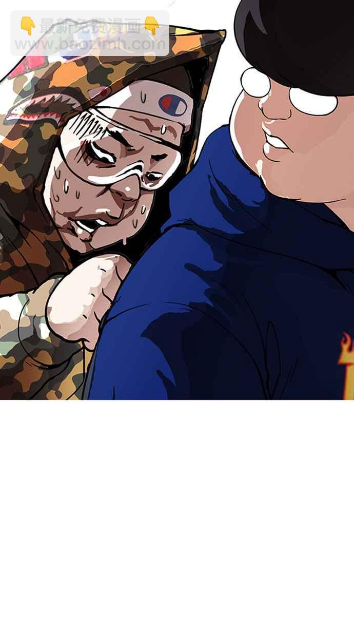 看臉時代 - [第156話] 節日 [4_5](1/3) - 8