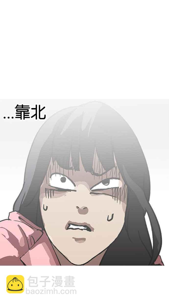 看臉時代 - [第156話] 節日 [4_5](2/3) - 4