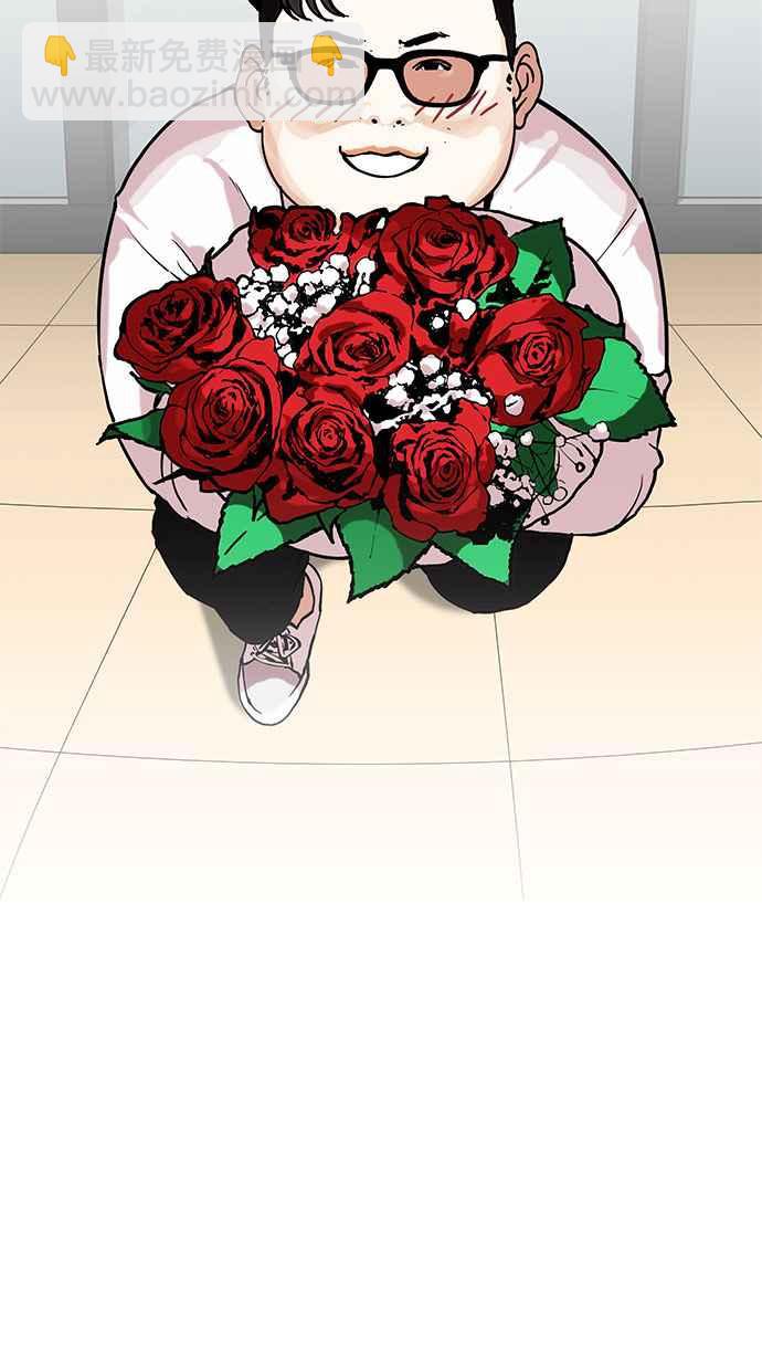 看臉時代 - [第156話] 節日 [4_5](2/3) - 8