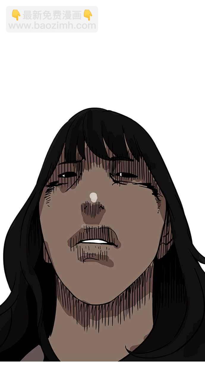 看臉時代 - [第156話] 節日 [4_5](2/3) - 1