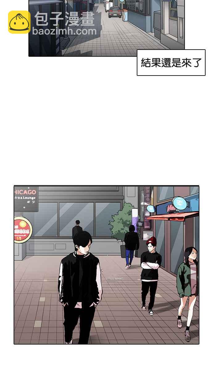 看臉時代 - [第158話] 鹹森農的首爾行 [1_3](1/2) - 2