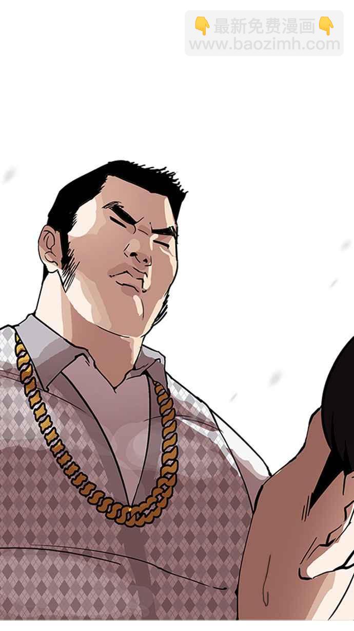 看臉時代 - [第158話] 鹹森農的首爾行 [1_3](1/2) - 4