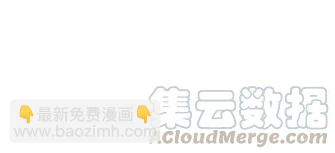 看臉時代 - [第158話] 鹹森農的首爾行 [1_3](1/2) - 5