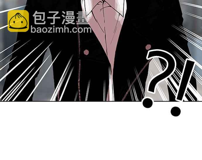 看臉時代 - [第158話] 鹹森農的首爾行 [1_3](1/2) - 2