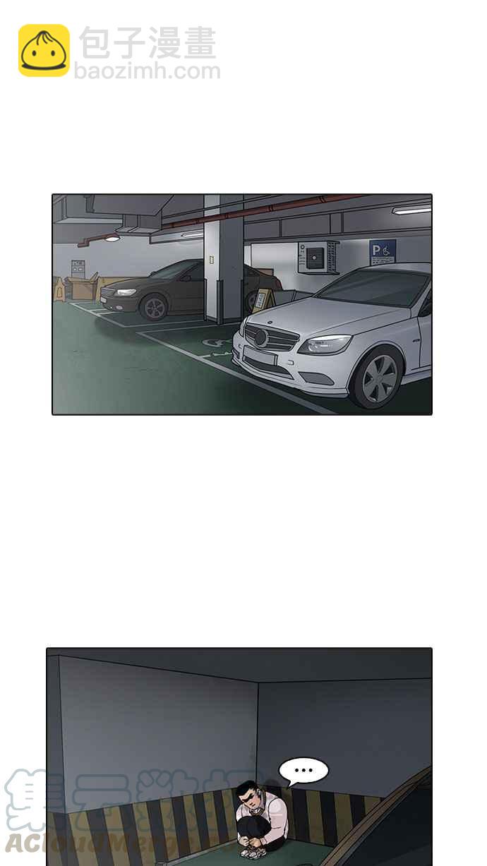 看臉時代 - [第158話] 鹹森農的首爾行 [1_3](2/2) - 5