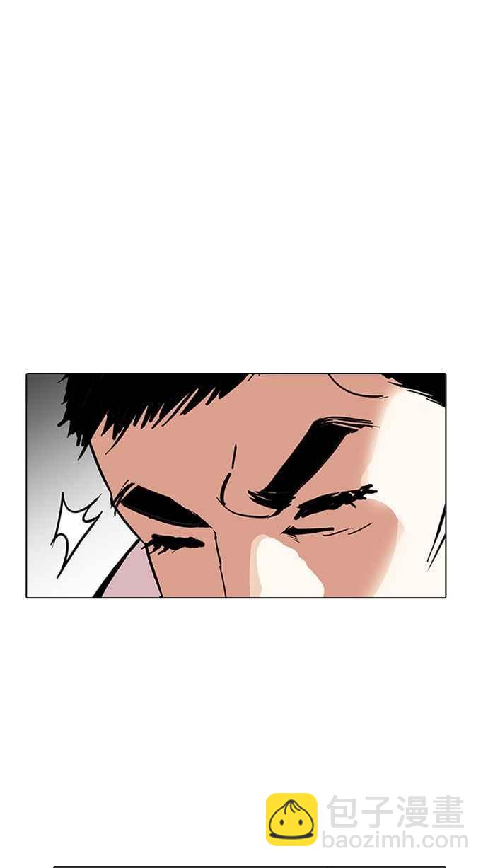 看臉時代 - [第158話] 鹹森農的首爾行 [1_3](2/2) - 4