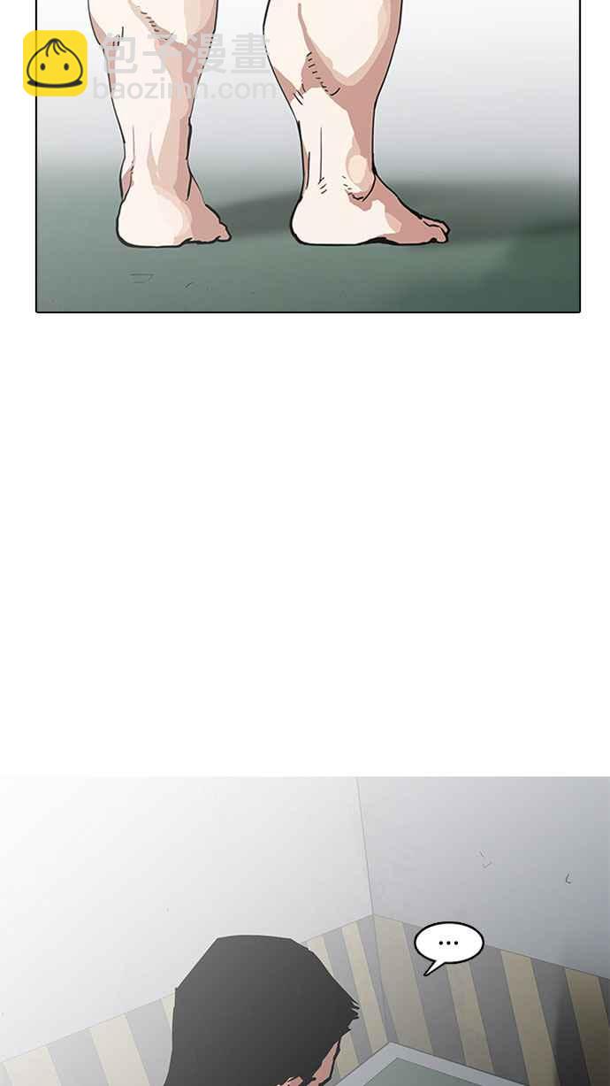 看臉時代 - [第158話] 鹹森農的首爾行 [1_3](2/2) - 6