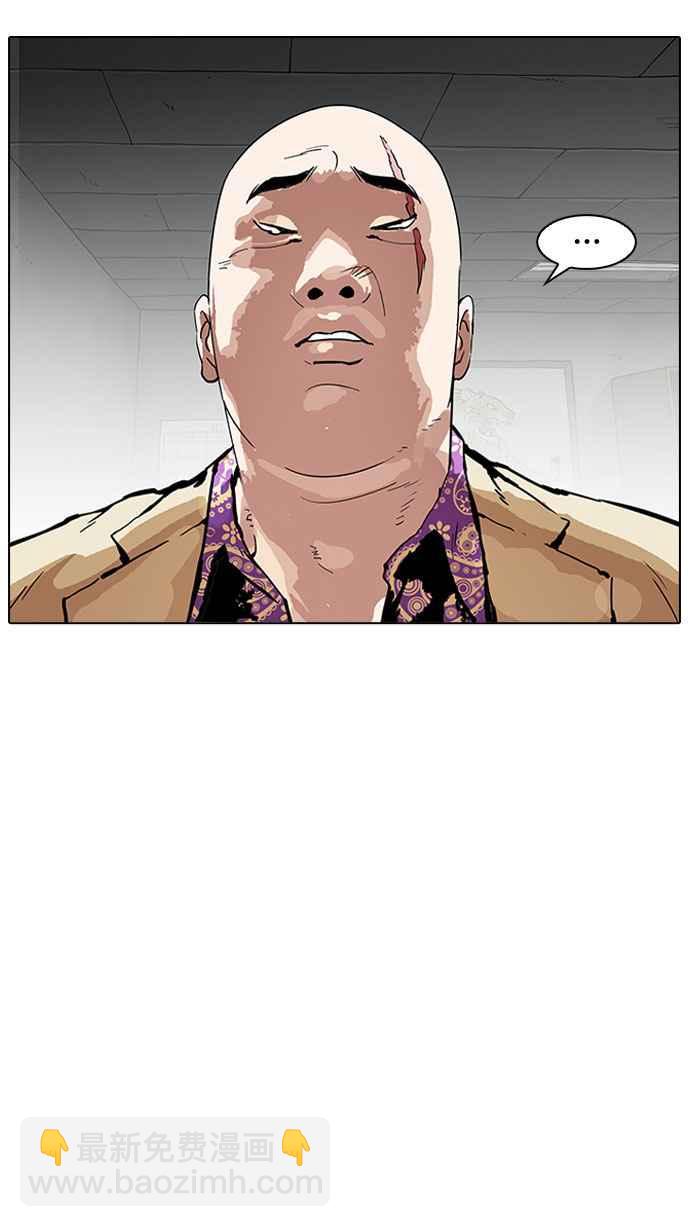 看臉時代 - [第160話] 鹹森農的首爾行 [3_3](1/3) - 2