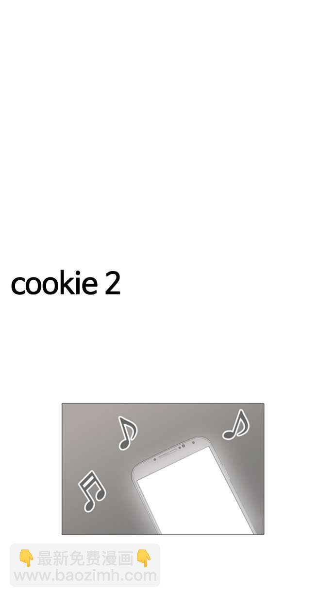 看臉時代 - [第160話] 鹹森農的首爾行 [3_3](3/3) - 1