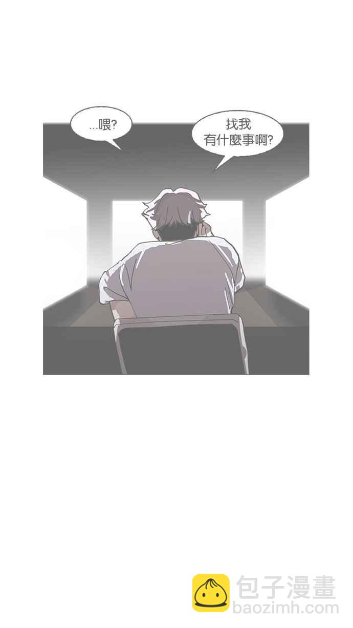 看臉時代 - [第160話] 鹹森農的首爾行 [3_3](3/3) - 2