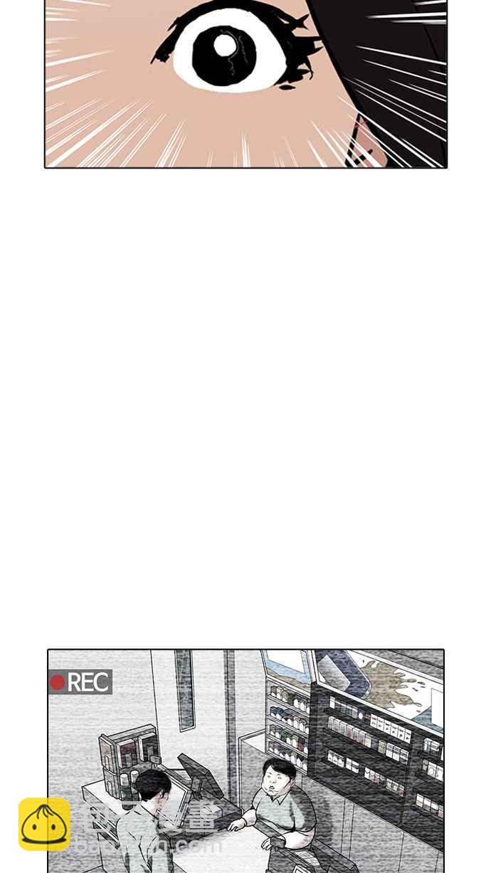 看臉時代 - [第160話] 鹹森農的首爾行 [3_3](3/3) - 4