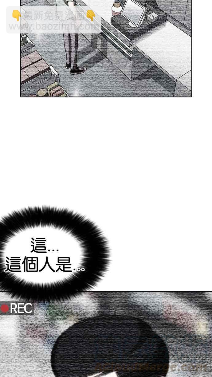 看臉時代 - [第160話] 鹹森農的首爾行 [3_3](3/3) - 5