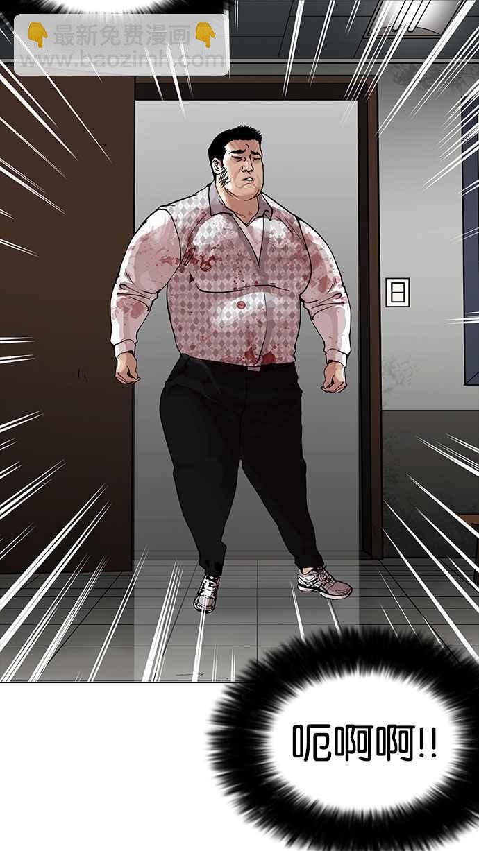 看臉時代 - [第160話] 鹹森農的首爾行 [3_3](1/3) - 3