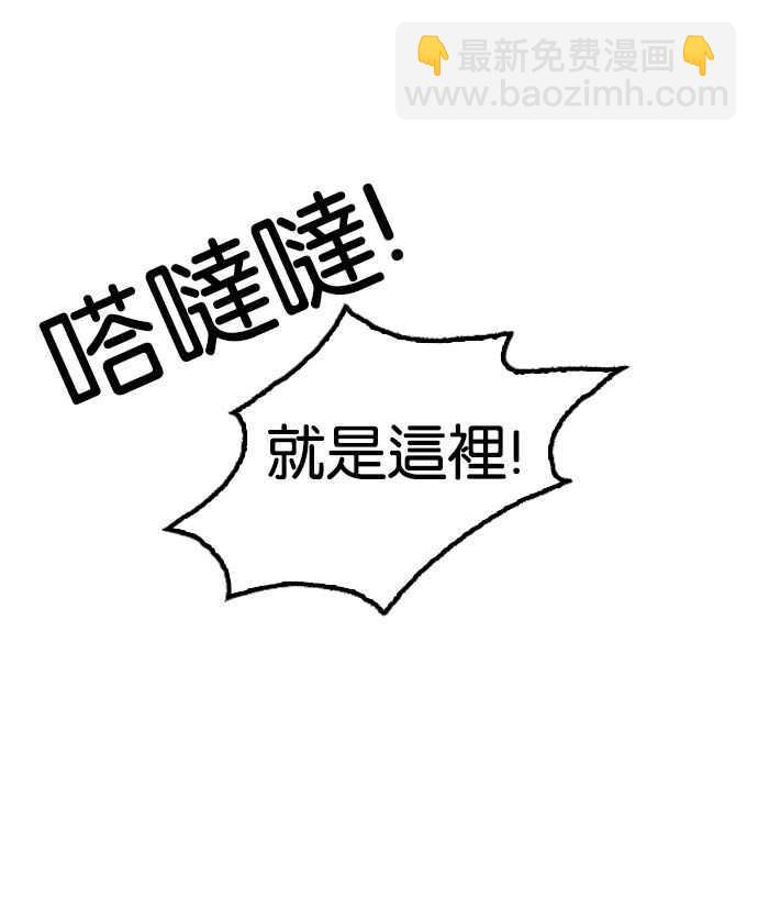 看臉時代 - [第160話] 鹹森農的首爾行 [3_3](1/3) - 8