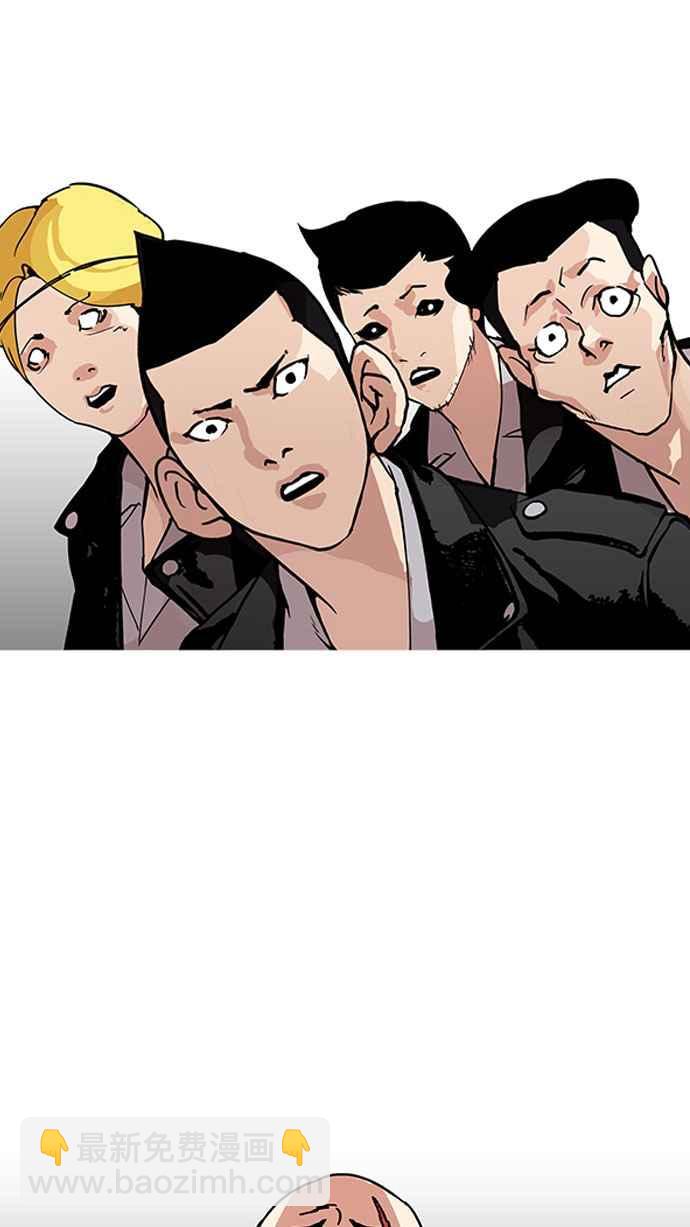 看臉時代 - [第160話] 鹹森農的首爾行 [3_3](1/3) - 2