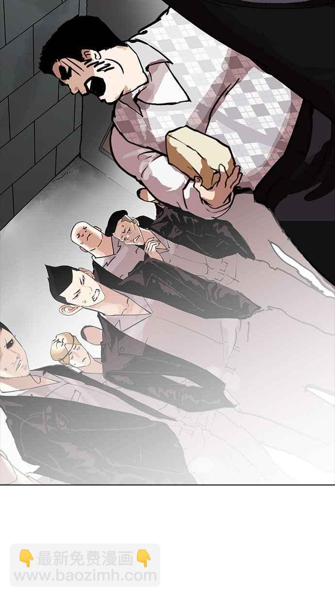 看臉時代 - [第160話] 鹹森農的首爾行 [3_3](1/3) - 5